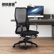 Office Staff Breathable Swivel Chair Game Ergonomic Household Computer Chair Boss Chair Long Recline