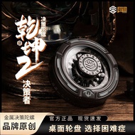 Yuwuqiankun 2 Decision-making Turntable edc Decompression Toy Metal Fidget Spinner Choose Difficulty