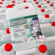 🎀Ready Stock🎀 Ready Stock 5L AF sanitizer food grade sanitizer non alcohol sanitizer suitable for spray gun现货5L AF消毒水