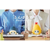 Sonny Angel Japan Posture Pal Mofusand Plush