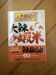 李錦記大辣蝦米辣椒油205g