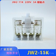 Stroke Switch Core JW2-11K Micro Switch 3A 220V Silver Contact One Open One Close TB9V