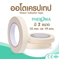 PHENOMA  Autoclave Tape Sterilization Indicator Dental Laboratory ออโต้เคลปเทป คลินิกเวชกรรม เทปทนคว