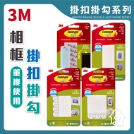 3M Non-Marking Photo Frame Sawtooth Hook Hanging Buckle Rope 3M 3M Hook