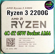 ซีพียู CPU AMD Ryzen 3 2200G 3.5 GHz turbo 3.7 GHz [AM4] (4คอ4เทรด) ฟรีซิลิโคน1ซอง Ryzen 3 2200 G