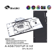 Bykski GPU Water Block for ASUS TUF RX6700XT-O12G-GAMING / ROG Strix Radeon RX 6750 XT O12G /RX 6700