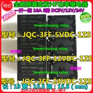 2 Piece HF3FF/012-1HST