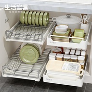 [Ready stock]Life Declaration Installation-Free Dish Rack Cabinet Drawer Dish Rack Stainless Steel Push-Pull Draining Bowl Rack