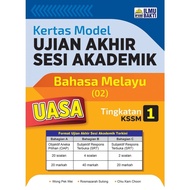 Ilmu Bakti: Kertas Model UASA: Bahasa Melayu: Tingkatan 1: 9786297569642