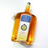 Thailand apanrui Relaxing Muscle Activating Essential Oil 1 Bottle Free Gift Matching TV Live Same S