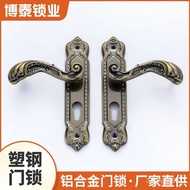 🚓European Style Qinggu Bedroom Bearing Lock Indoor Handle Lock Wooden Door Handle Household Door Lock Plastic Steel Door