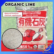 1 KG IMPORTED ORGANIC LIME GARDENING SOIL FOR PLANT 有机石灰