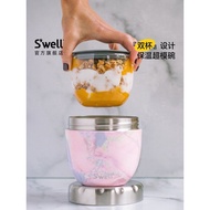 Swell Insulated Food Jar Stainless Steel Insulated Lunch Box Microwave Heated Bento Portable Stewed 