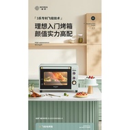 Petrus petrus Electric Oven Household 40L Capacity Enamel Liner Independent Temperature Control Hot 