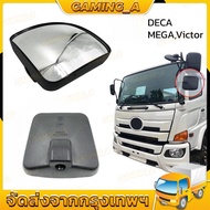PROFIA MEGA VICTOR GIGA DECA360 F380 CW454 Side Mirror Hino Mitsubishi Blind Spot Mirror Convex Mirr