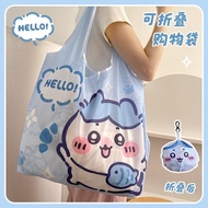 🔥【Foldable Cartoon Shopping Bag】Eco-Friendly Reusable shoulder handbag Folds into Small Pouch | Wate