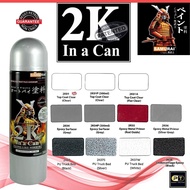 Samurai 400mL 2K Coat PU Epoxy Aerosol Spray Paint 2K01 2K01A 2K04 2K06 2K07 Top Coat Clear Surfacer