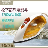 ✅FREE SHIPPING✅Panasonic Electric Iron NI-E200TS Multifunctional Steam Handheld Electric Iron Househ