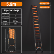 1.9mm thickness 2.7 kg weight 3.9 kg stainless steel ladder all purpose 5.1 m DIY folding ladder, al
