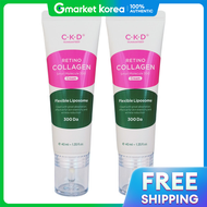 CKD | CKD 1+1 เรติโนคอลลาเจน โมเลกุลต่ำ 300 ครีมน้ำมันสำหรับผิว 40 มล. + 40 มล.