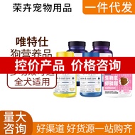 Vetwish vetwish Pet Fish Oil Shark Chondroitin Vitamin Trace Tablets Lecithin Hair Lactoferrin 0111