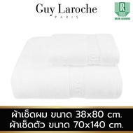 GUY LAROCHE Towel ผ้าขนหนูพรีเมี่ยม ผ้าเช็ดตัว ขนาด 70x140 cm. เช็ดผมขนาด 38x80 cm. คอตตอน100%  แอนต