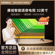 Konka (KONKA)LED32S2 32 Inch Internet TV WIFI Hd LCD Smarttv 43 40