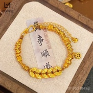 Handmade Bracelet with Hammered Texture, Coiled Design, Eight Treasures Gourd, Auspicious Five Emper