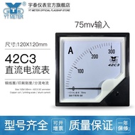 ///42C3Dc120Ammeter Excitation/75mv30042c2050 100Ammeter400A200Midrange 0KEZ