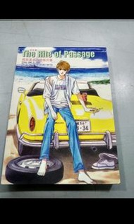 the rite of passage postcard book 成年禮 成田美名子明信片書 成田美名子/馬榮成 推薦的名作者 天下出版有限公司出版