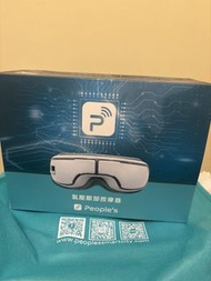 氣壓眼部按摩器