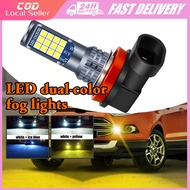 24LED Car Fog Lamp H8/H11/H16 Dual Color Car LED Fog Light Super Bright For Day Driving Running Ligh