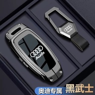 25Audi a6l Key Cover Only a3l Shell a7l New a4l Buckle q5l Luxury q7Male a8Car q4etron Bag6.1