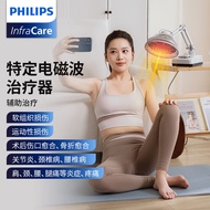 Philips Heating Lamp Physiotherapy Device Household Far Infrared Physiotherapy Lamp MedicalTDPElectromagnetic Treatment Apparatus Physiotherapy Instrument