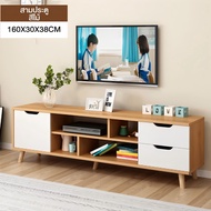 HomeVerve Premium Hardwood TV Cabinet with Drawers 160/140/160cm - Elegant Storage Media Console