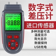 Differential Pressure Meter Micro Differential Pressure Gauge Battery Type Handheld Differential Pre