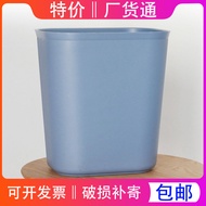 Toilet Toilet Gap Trash Can Hotel Household Kitchen Gap Coverless Rectangular Office Toilet Paper Ba