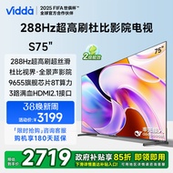 Vidda Hisense TV S75 75-inci 288Hz Kadar Penyegaran Tinggi Dolby Vision 4+32G Subsidi Tukar Beli