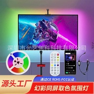 Tv tv Screen Ambient Light Smart Screen Synchronization Light Strip Bluetooth APP Linkage Smart led 