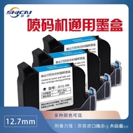 Handheld Inkjet Coding Machine Ink Cartridge Domestic Ink Solvent Type Quick-Drying Quick-Drying Cod