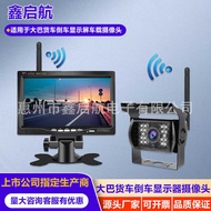 23cm Wireless Car Display Camera Bus Car Reversing Video HD Display Camera