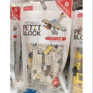 Daiso Petit Block Nano Block Propeller Plane (Non Lego) (Age 12+)