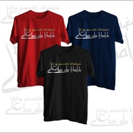 Premium T shirt Ali Bin Abi Thalib The Fourth Caliph Khulafarasyidin