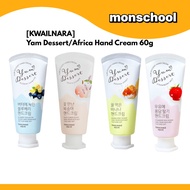 KWAILNARA Yum Dessert & Africa Hand Cream / Flowering Peach / Milk Strawberry / Honey Banana / Butte