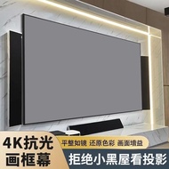 ❤Fast Delivery❤Projector Curtain 4K Anti-Light Laser TV Household Ultra-Narrow Frame Curtain Bedroom Household Projection Curtain