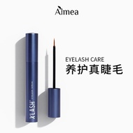 British Almea Almea Blue Tube Xlash Eyelash Serum Eyebrow Men Women Care Moisturizing Care Lotion 3m