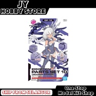 Bandai 30MS Option Parts Set 10 (Reaper Armor) 65446 30 Minutes Sisters Option Armor Reaper Option P