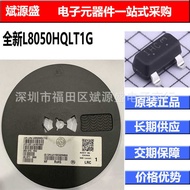 Brand New L8050HQLT1G Digital Triode NPN 25V 1.5A SOT-23 Transistor NPN Type
