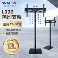 [in stock] Floor TV Stand Universal LCD TV Mount Floor32-60Inch TV Bracket