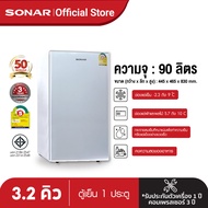 SONAR ตู้เย็นมินิ 1 ประตู 3.2 คิว 90 ลิตร ตู้เย็นมินิบาร์ ตู้แช่แข็ง ตู้เย็นเล็ก ตู้เย็น ตู้แช่ ตู้เย็น ตู้เย็นมินิ ตู้เย็นราคาถูก รุ่น RS-H90N